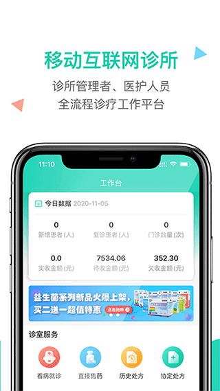 截图1